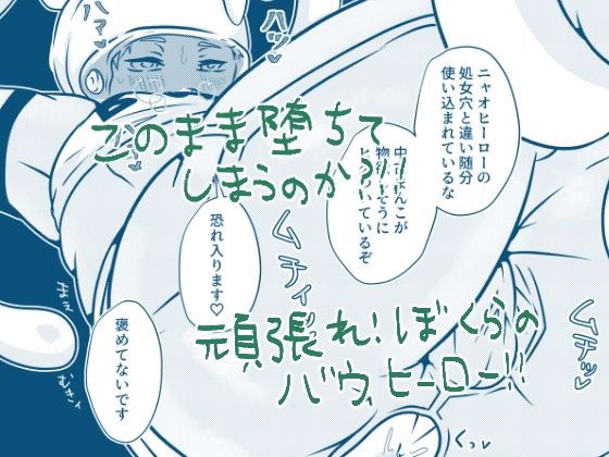 d_819611 みちしるべ ギャグ・コメディ 触手 画像3