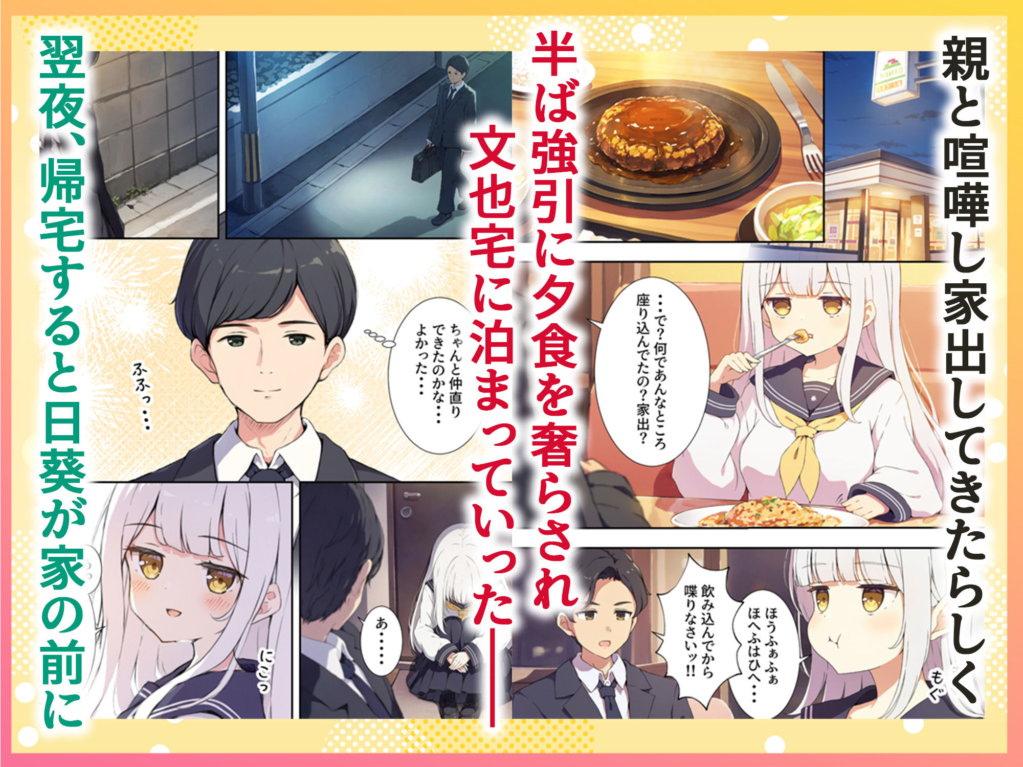 サンプルページ 2