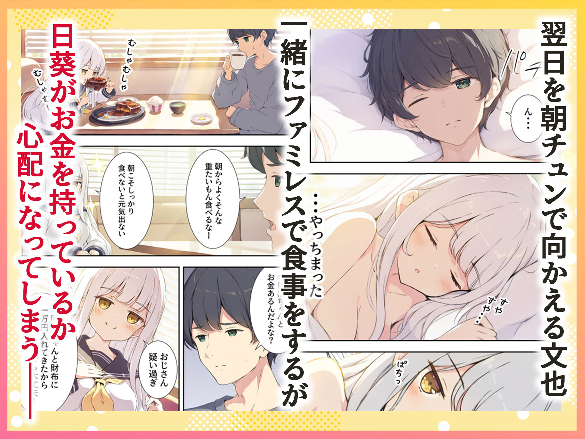 サンプルページ 7