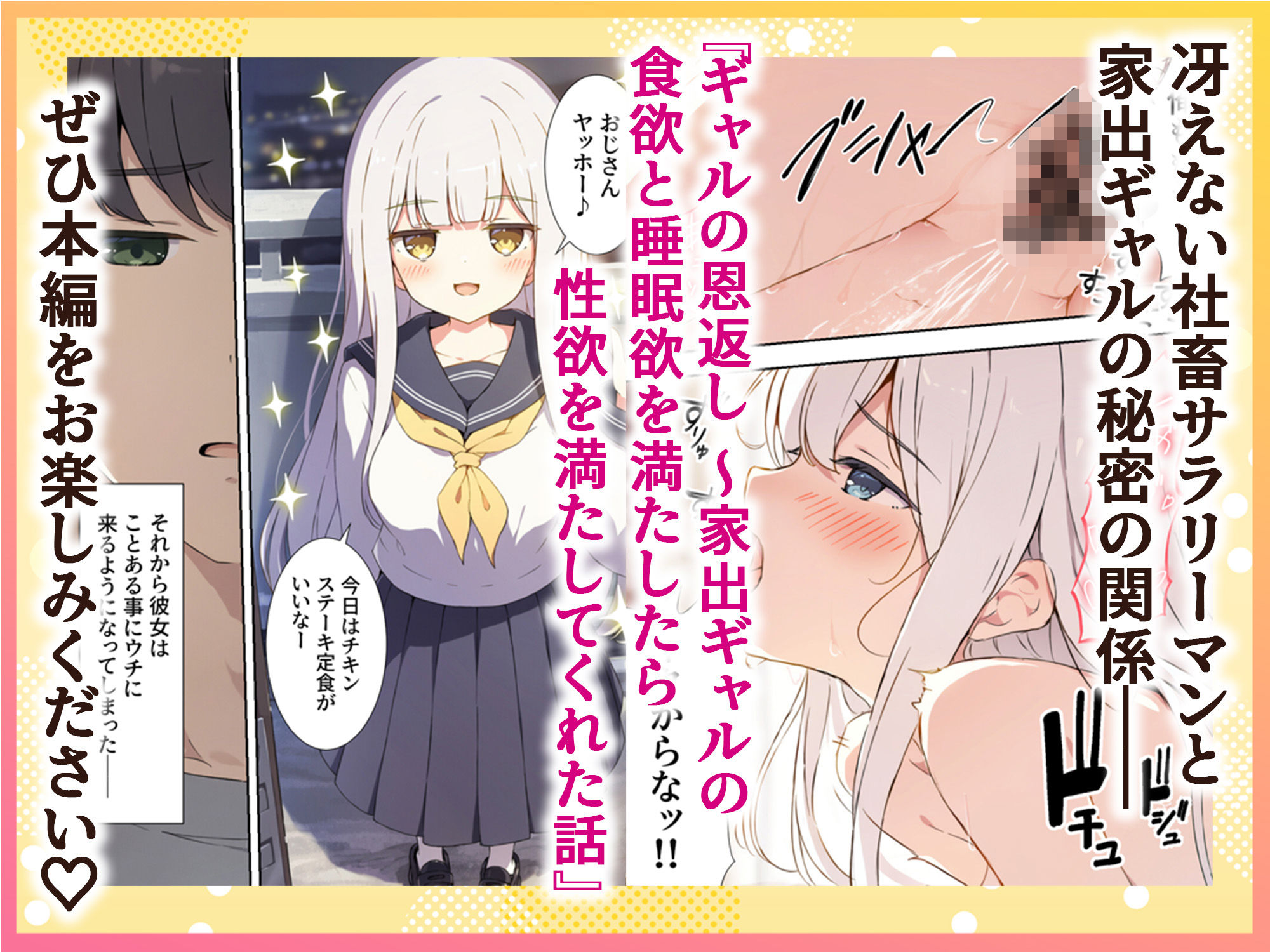 サンプルページ 10