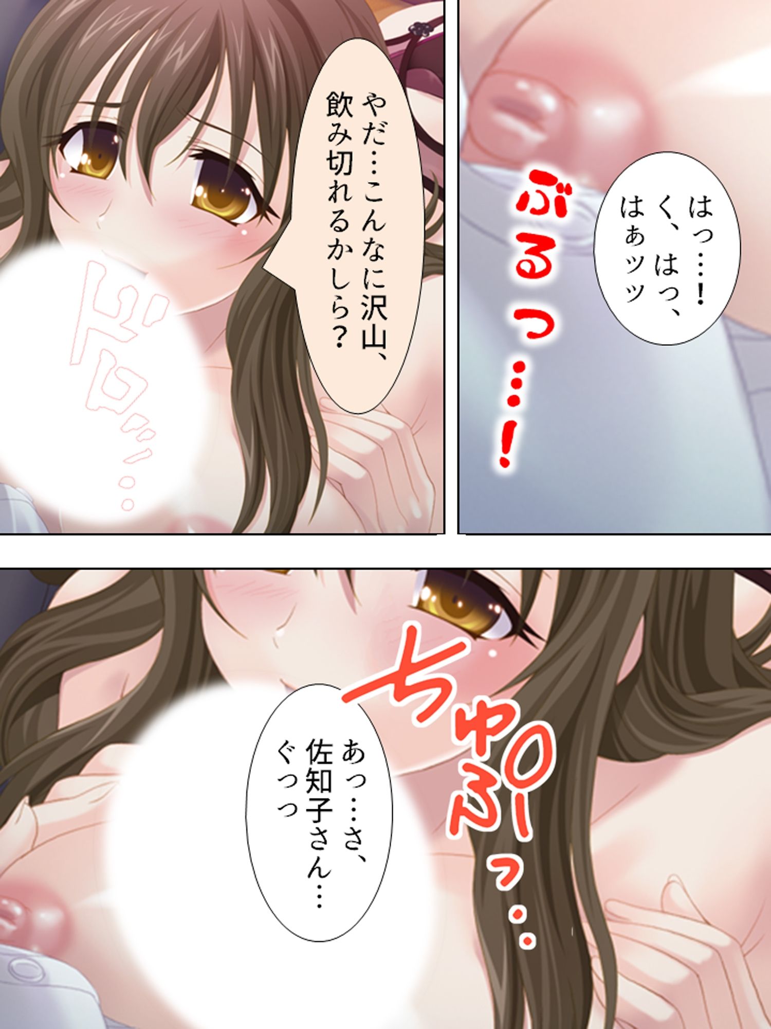 若い人妻は今日もまた、近所の男を漁っています <総集編> 画像5