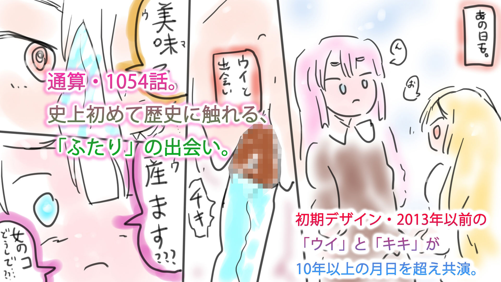 はじまりのふたりへ。 画像1