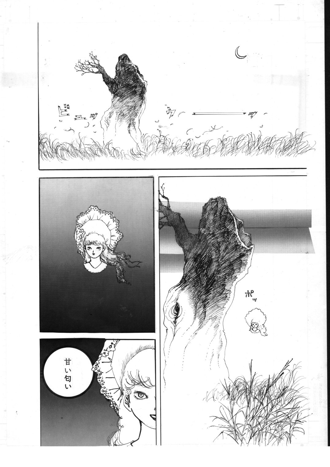 少女の花芯いじめ 画像1