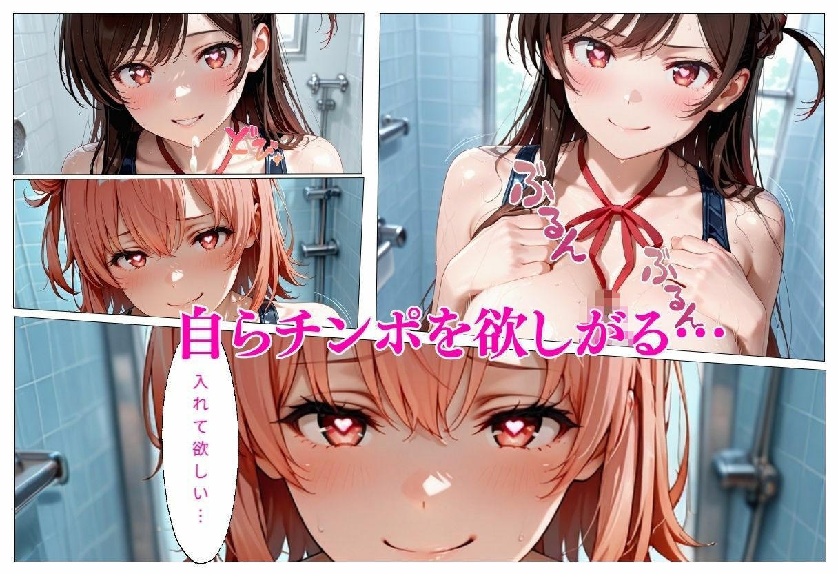 巨乳の美女が水着で誘惑 由比ヶ浜〇衣、水原〇鶴編