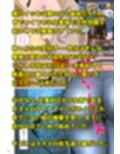 下戸マッチョな居酒屋店主とドエロ上戸な美人妻試し読み3ページ