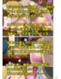 下戸マッチョな居酒屋店主とドエロ上戸な美人妻試し読み6ページ