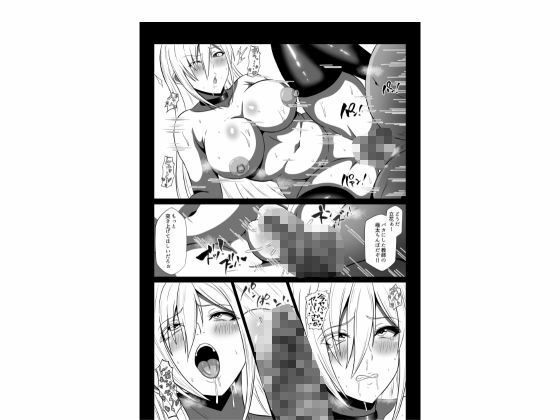 性処当番  は？こんなキモい教師でイクわけないじゃん！！  濃厚セックス性指導でギャルをわからせる 画像6