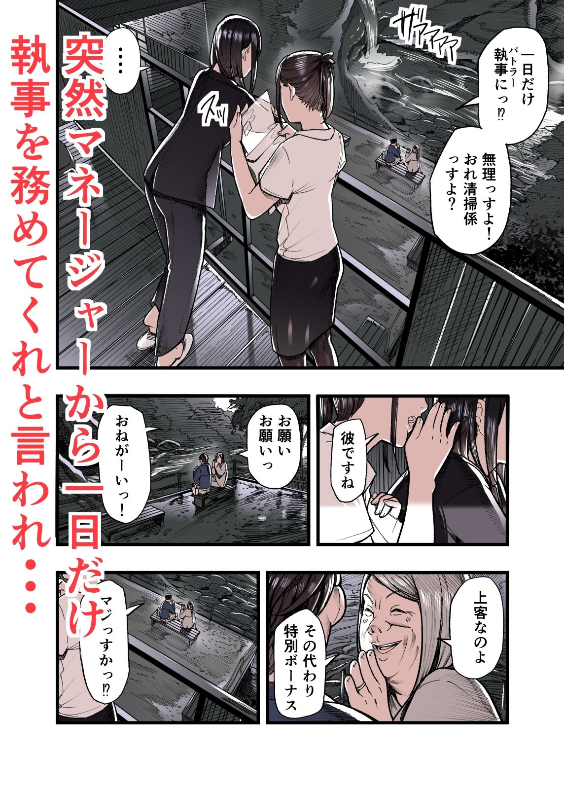 ガクチカは3P サンプル画像7