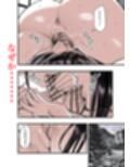 ガクチカは3P試し読み2ページ