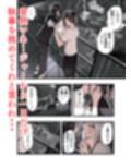 ガクチカは3P試し読み7ページ