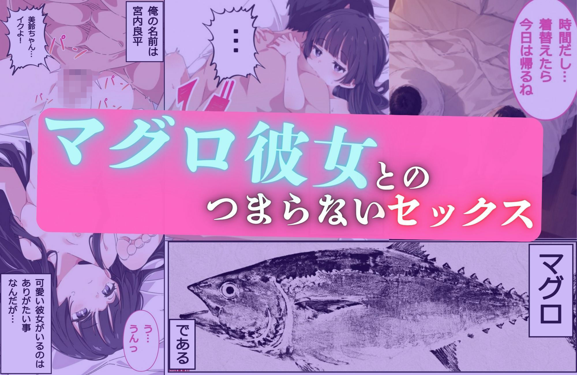 デリヘル呼んだらまぐろ彼女のママが来た サンプル画像 1