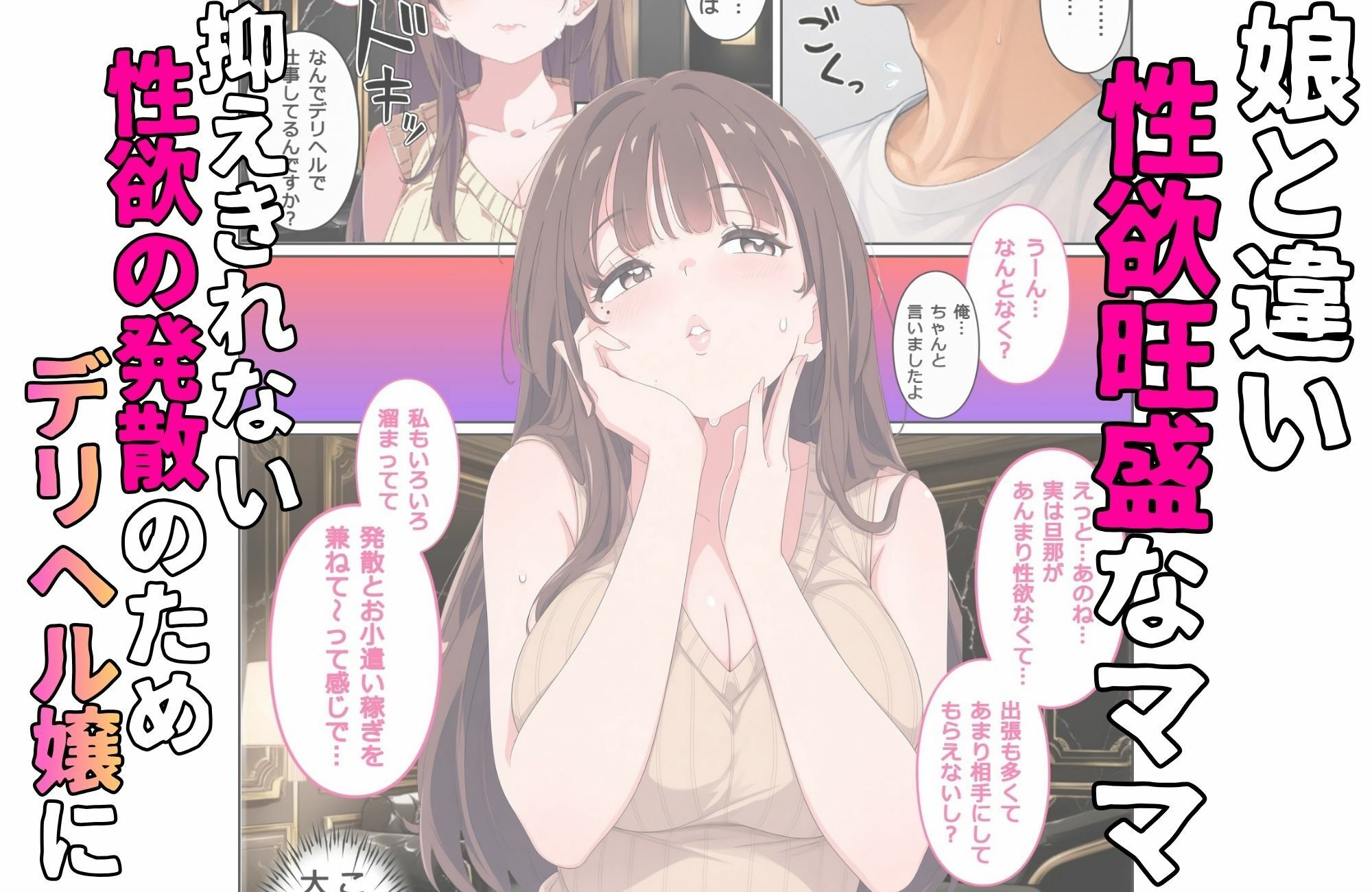 サンプル画像 5枚目