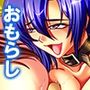 性義執行!牝教師、処される。 9巻 性義執行!牝教師、処される。 9巻