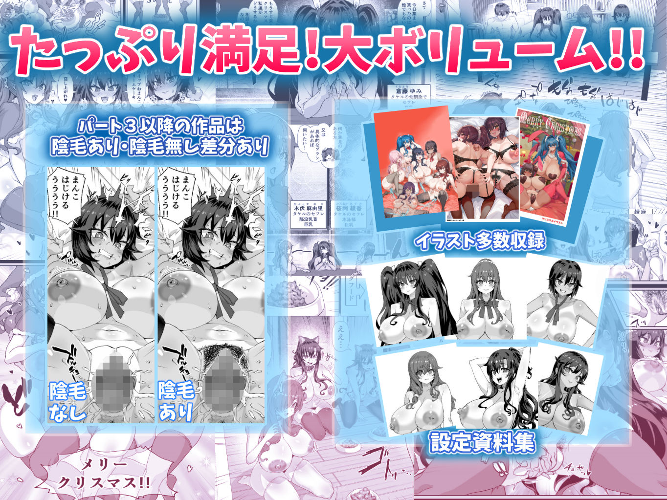 デカチンになったら巨乳幼馴染とその巨乳友達たちが発情してハーレムになった!!伝説総集編I サンプル画像6