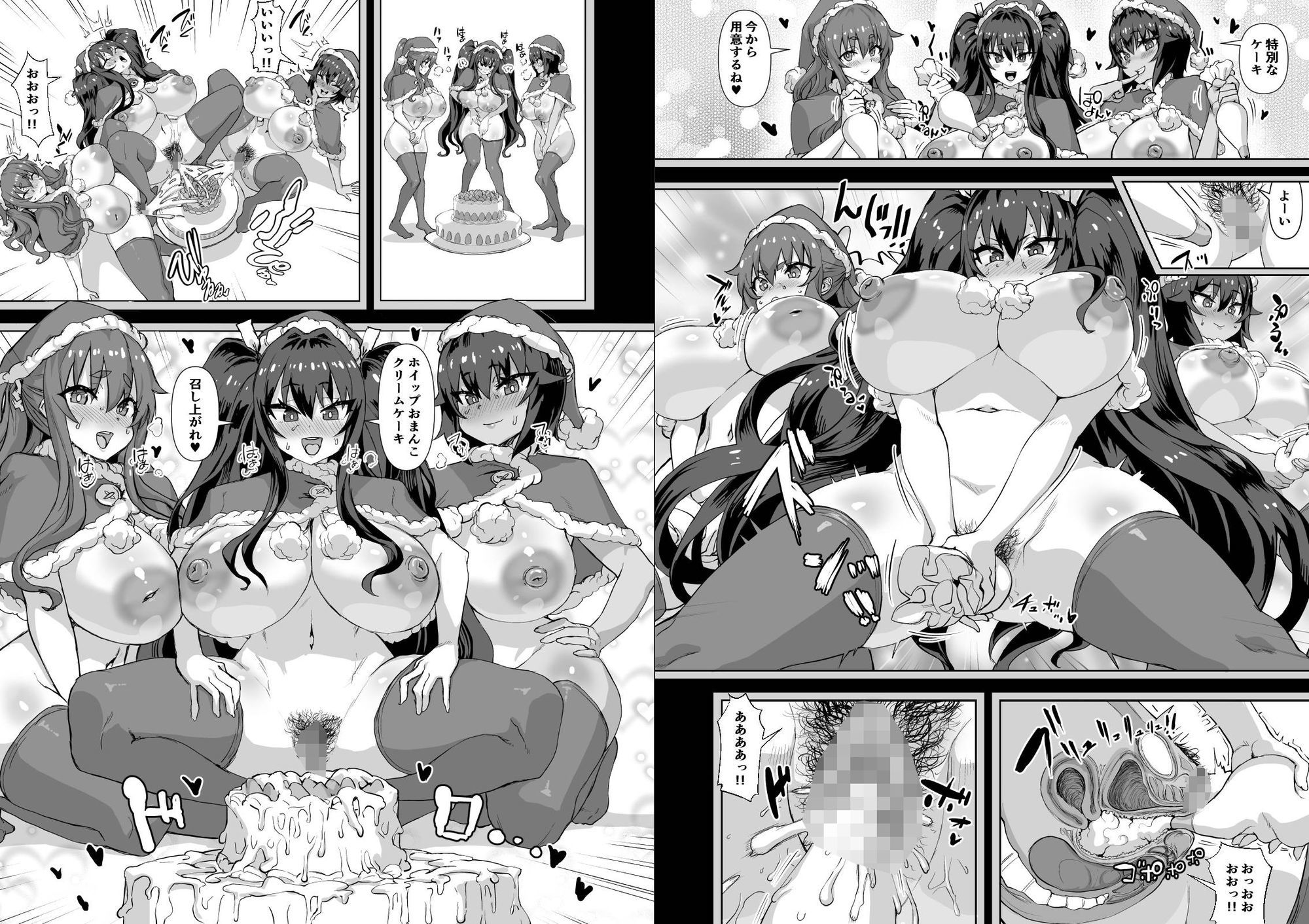 デカチンになったら巨乳幼馴染とその巨乳友達たちが発情してハーレムになった!!伝説総集編I サンプル画像7