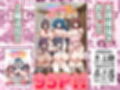 デカチンになったら巨乳幼馴染とその巨乳友達たちが発情してハーレムになった！！試し読み5ページ