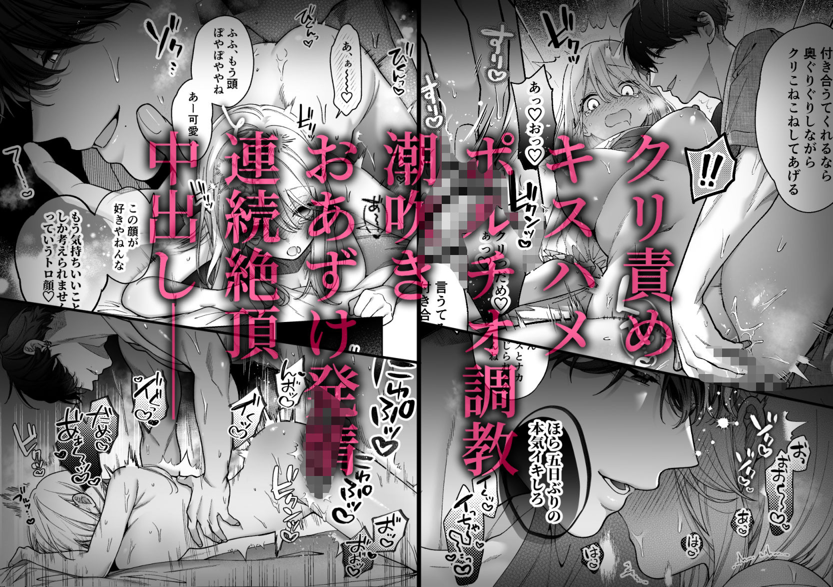眠れない私がソフレ先輩のぐちゃとろ寝かしつけ交尾に躾けられるまで 画像8