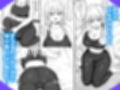 隣人のびしょ濡れギャルトレーナーを家に上げてしまった試し読み2ページ