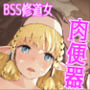 ダレカノFletcher