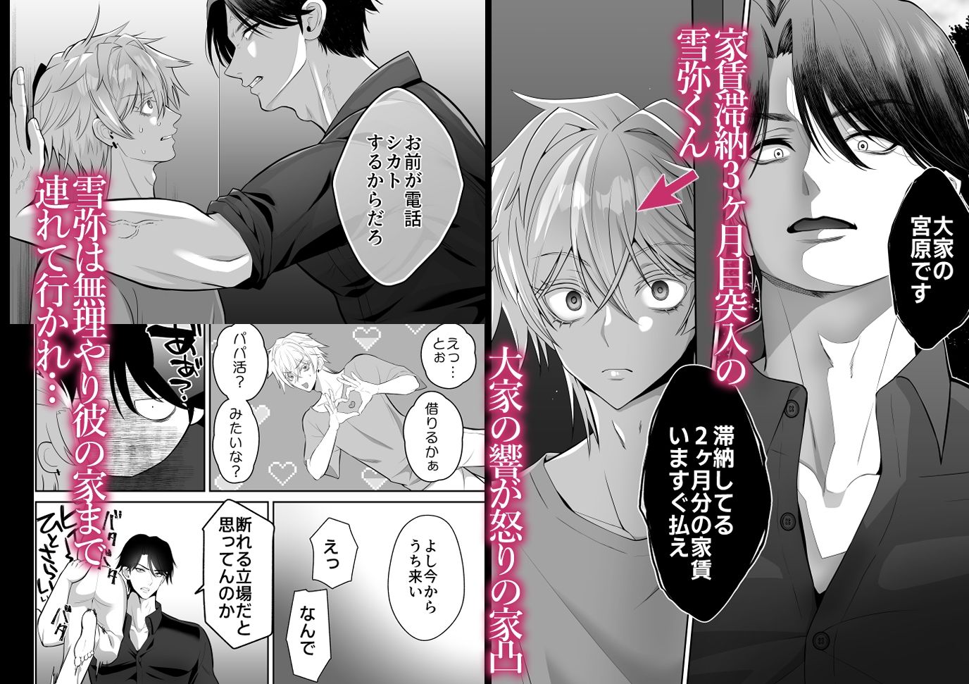 サンプル 2