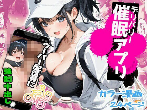 エロテロ本舗コミック総集編【vol.1】2