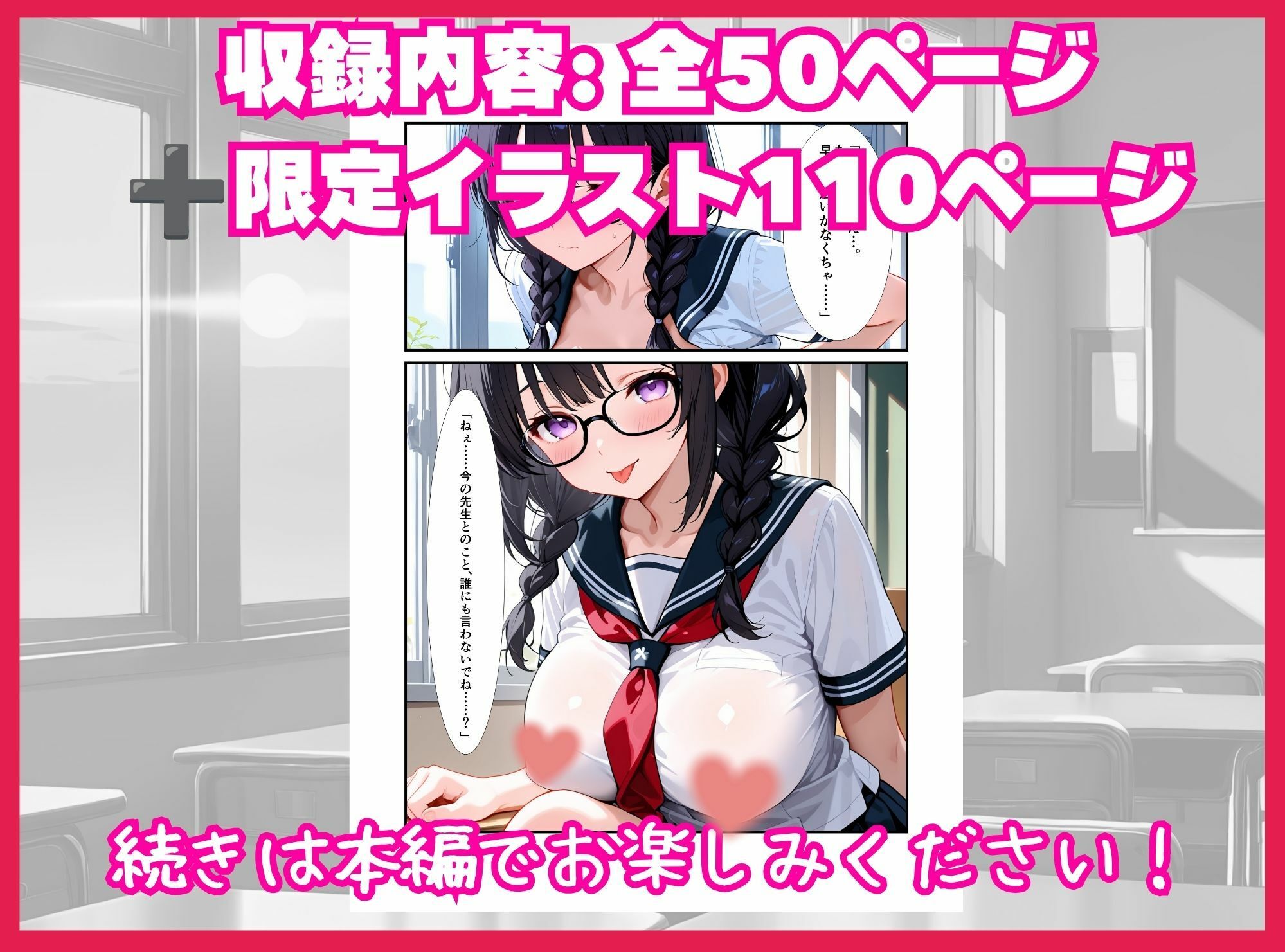 清楚だけど実はビッチすぎる女子校生  今日もぽろり 画像5