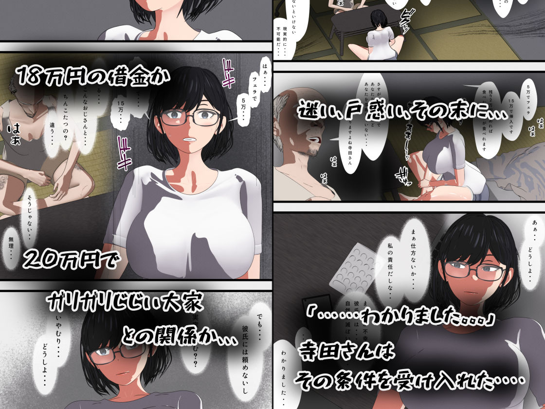 サンプル画像 7枚目