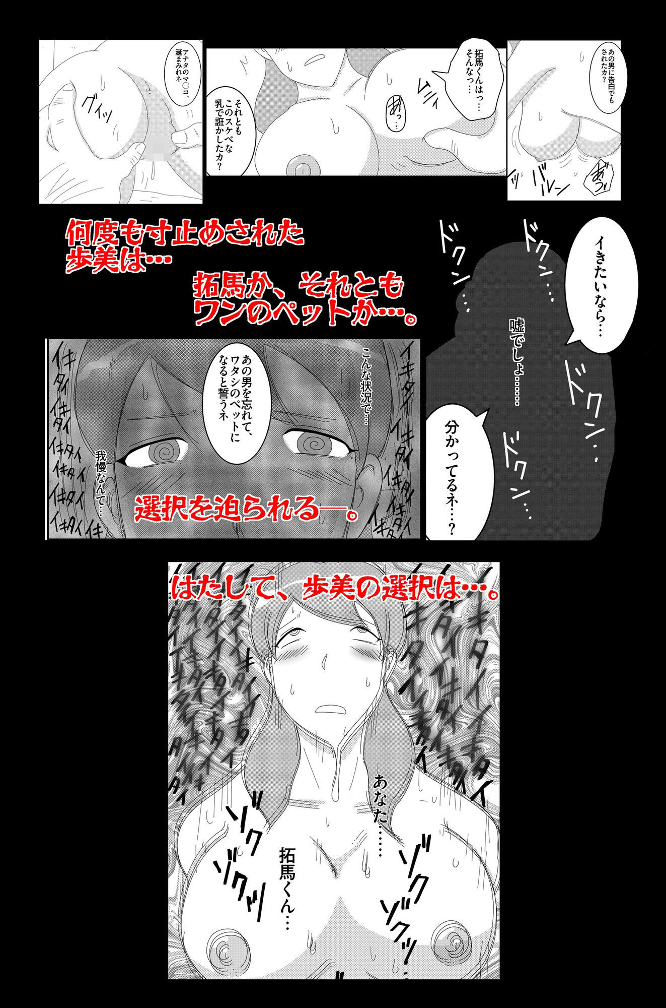 淫欲の奉仕契約 Vol.2 画像10