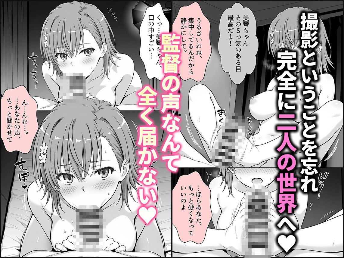 サンプル画像 2枚目