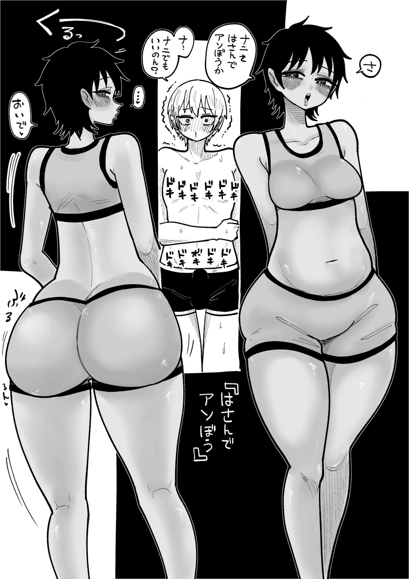 サンプルページ 1