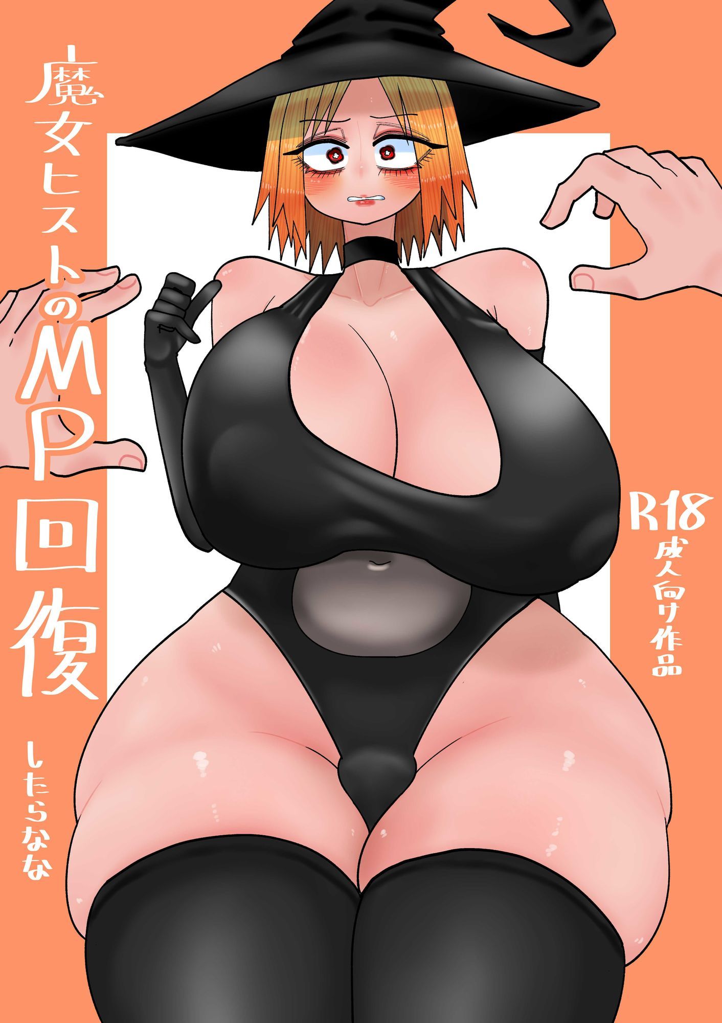サンプルページ 1