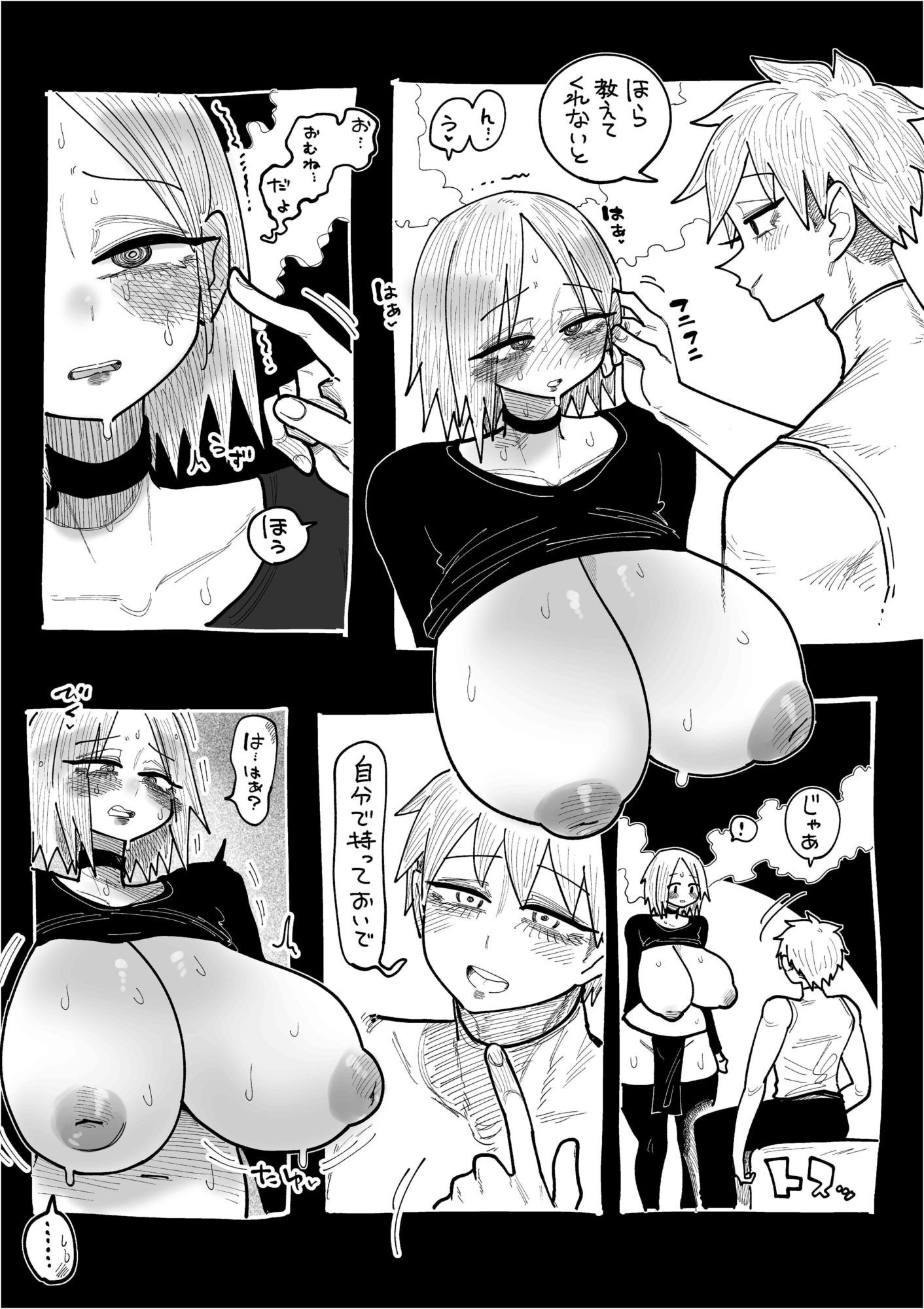 サンプルページ 5