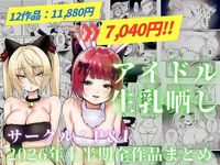 P＆I総集編