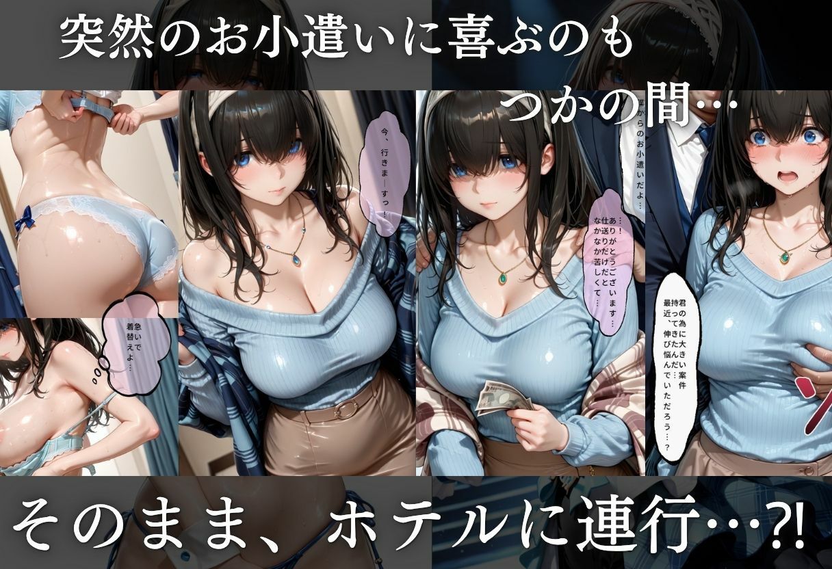 【無料エロ漫画】d_820366 売れなかったアイドルたちが行き着く先・・・売れるまでの闇営業(たくちひ)