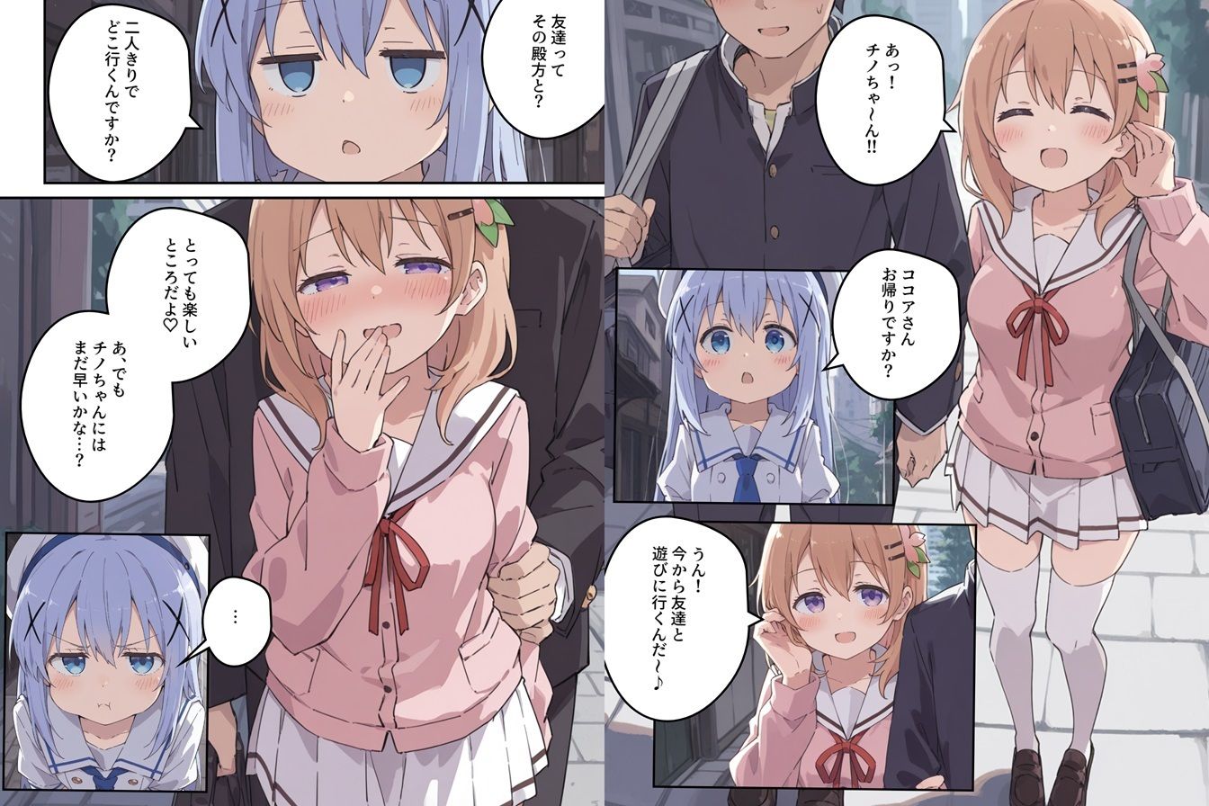 ボテ腹妊娠出産しても育児放棄する近頃のカフェ店員