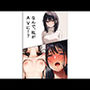 なんで、私がAVに！？