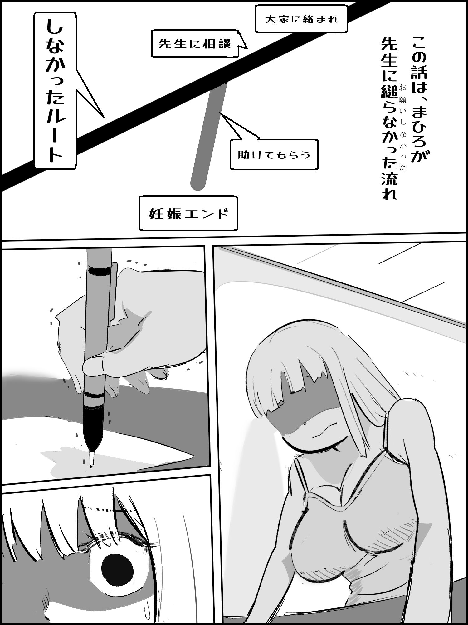 真優アセット10 画像2