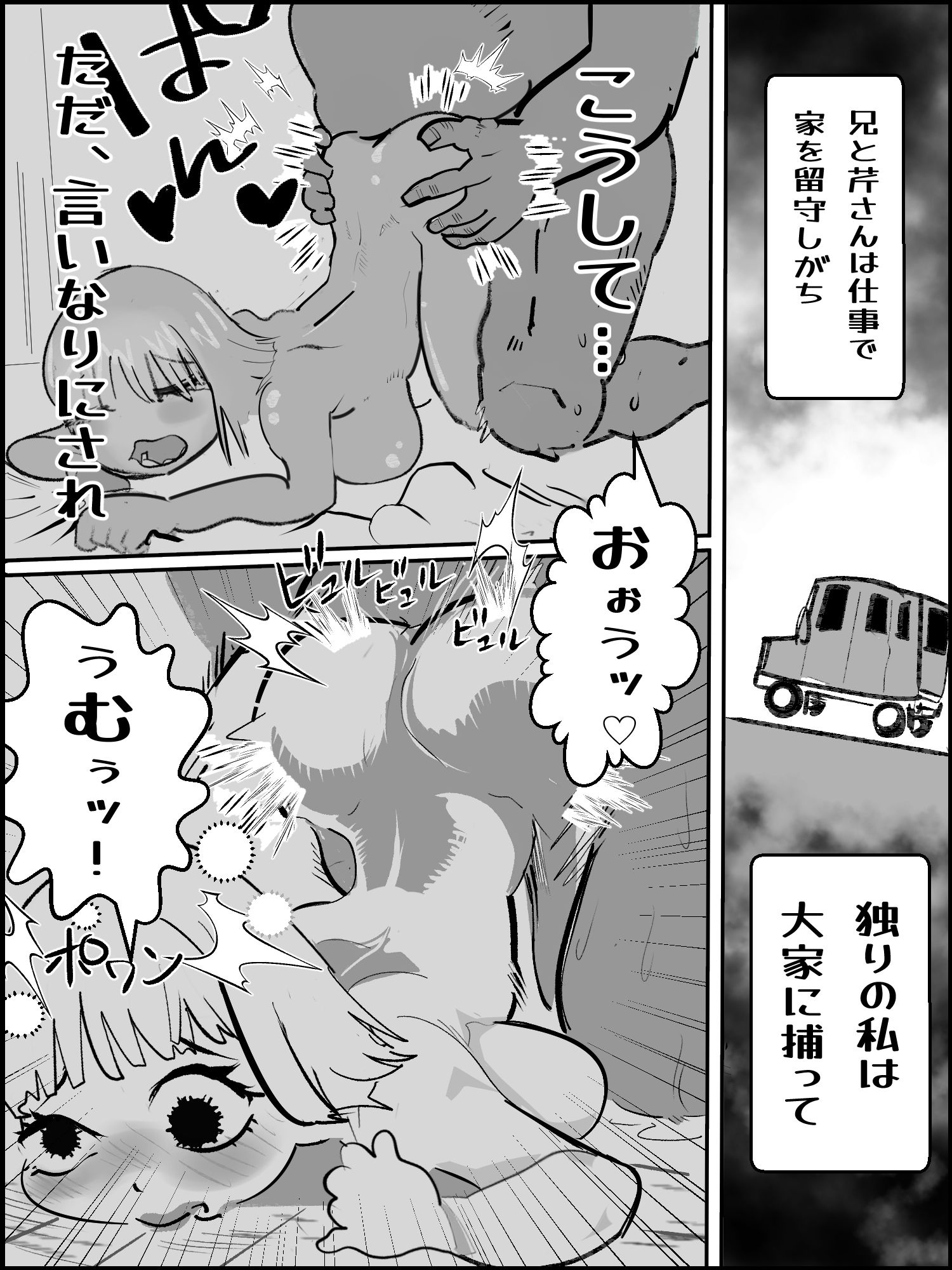 真優アセット10 画像4