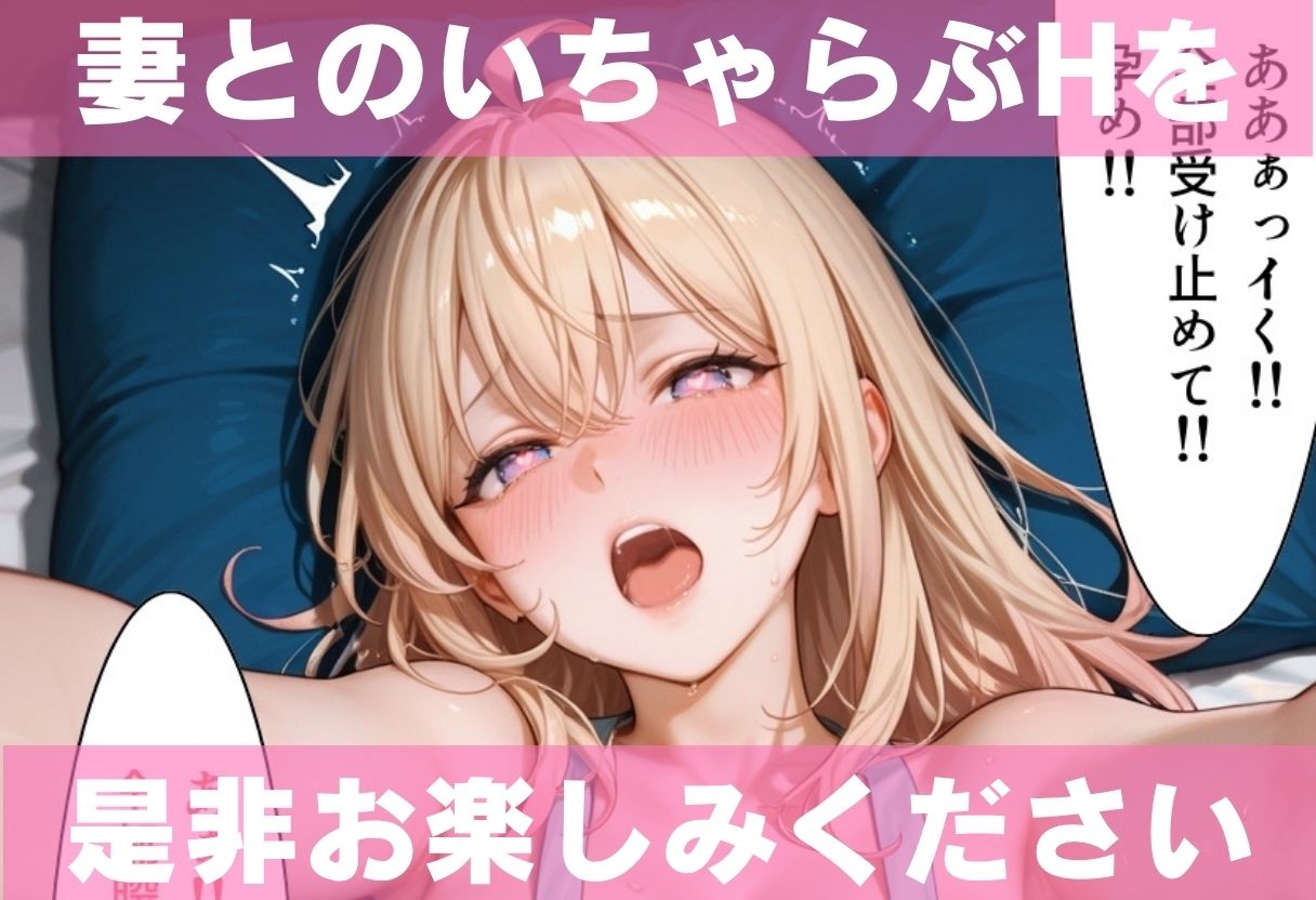 ギャル系巨乳妻 旦那といちゃらぶセックス 〜恥じらいの裸エプロン〜 画像9