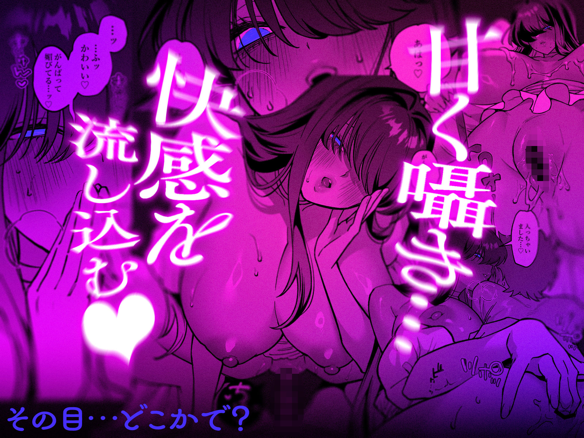 マチアプで会った超高身長無口系女子に甘く優しく搾られる話【エロ漫画】 サンプル画像