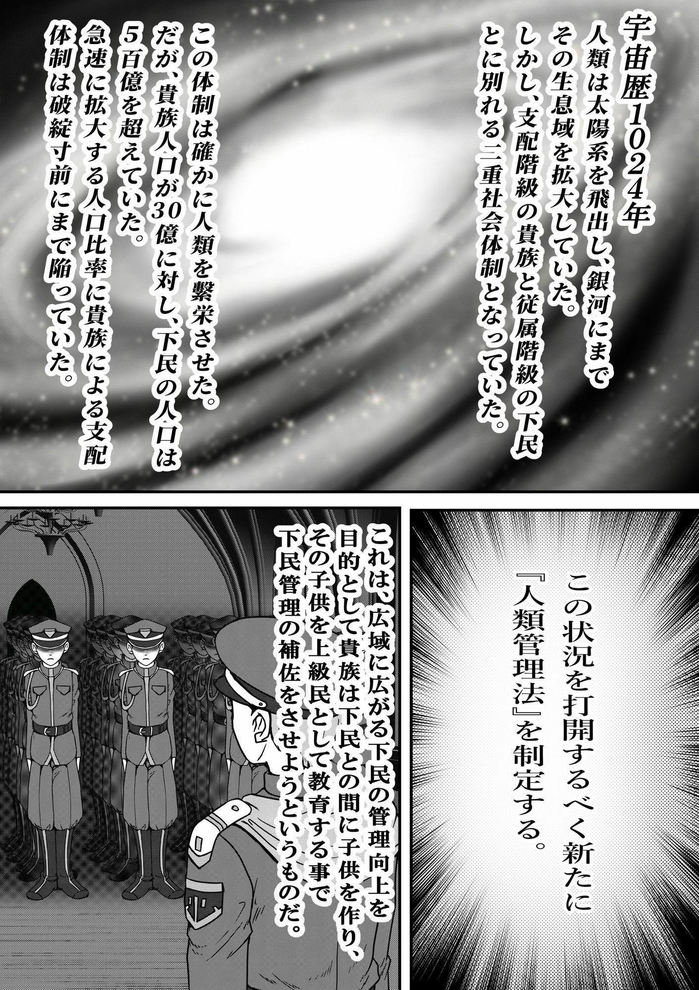 バッティブ2のサンプル画像 2