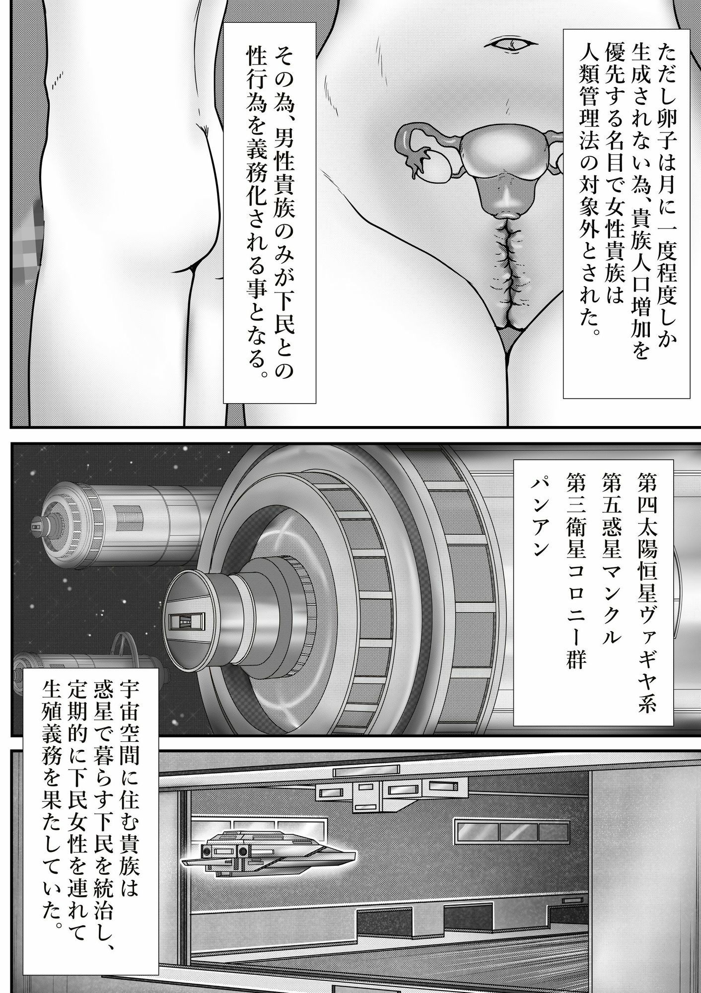 バッティブ2のサンプル画像 3