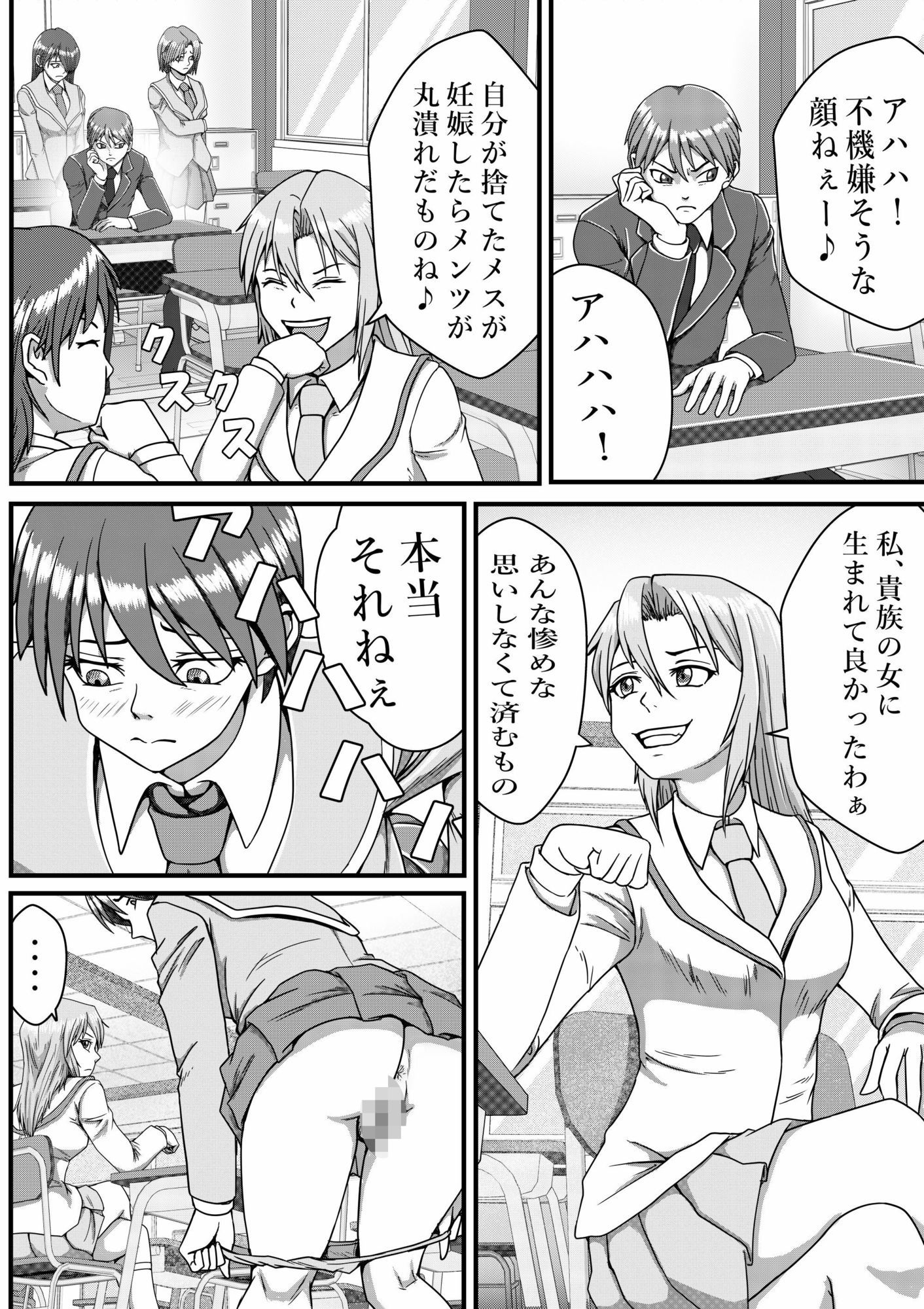 バッティブ2のサンプル画像 5