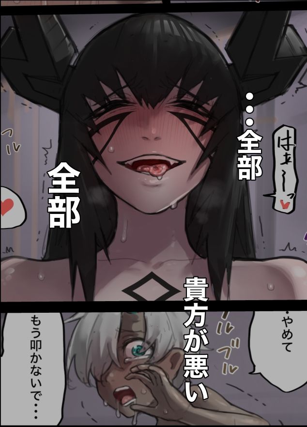 勇者の一週間 建国編4 画像 9
