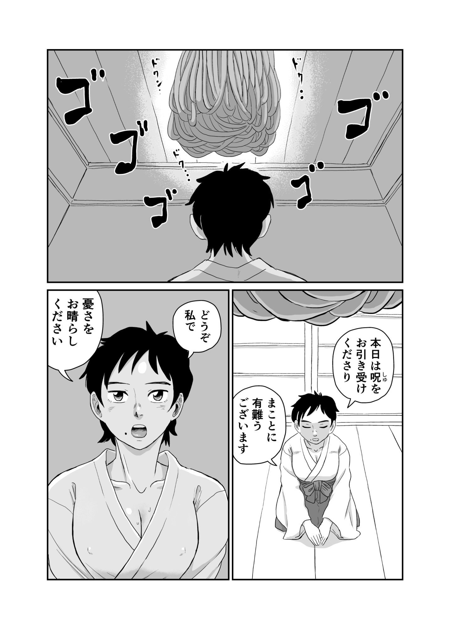 サンプル画像 5