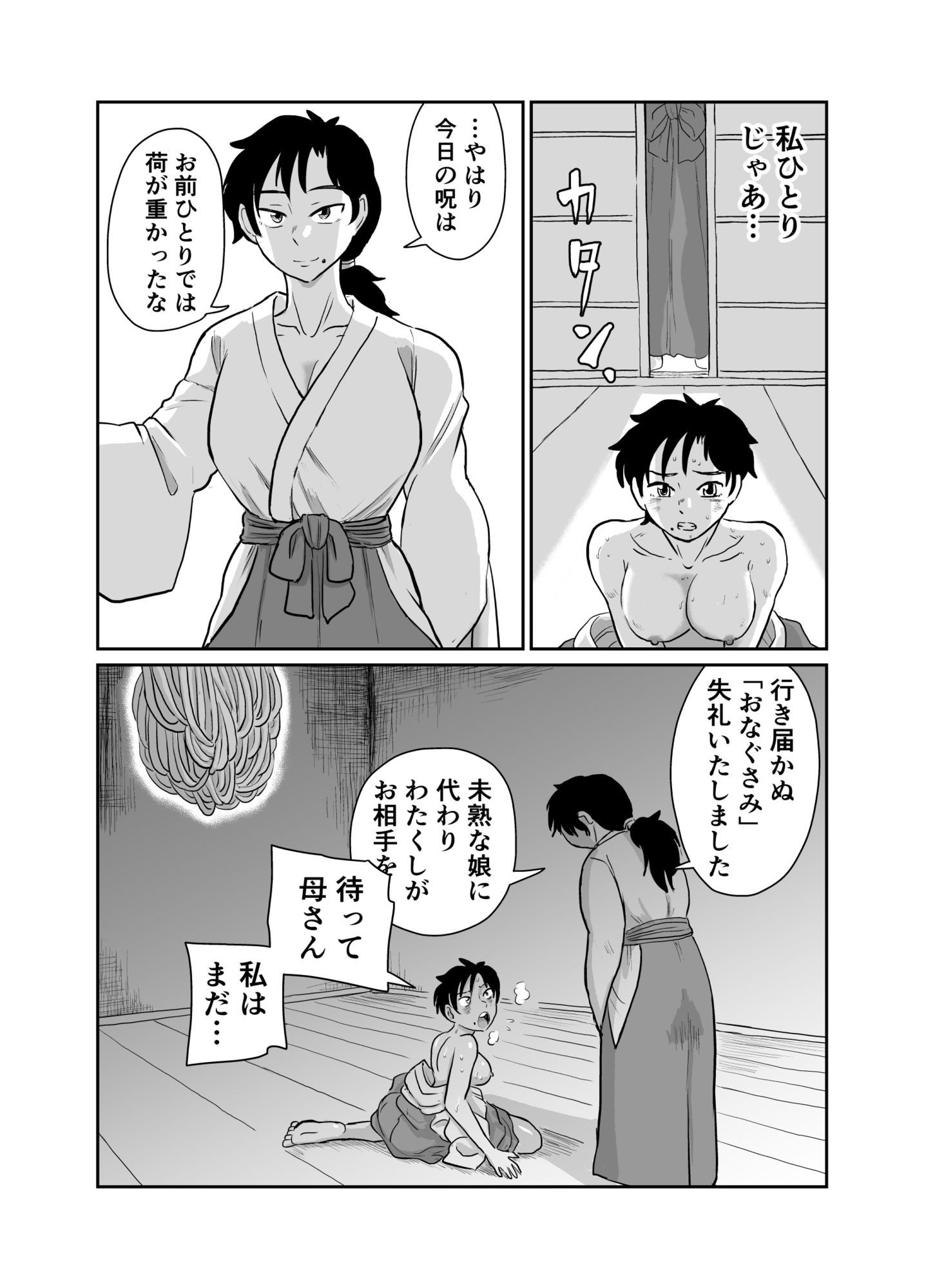 サンプル画像 8