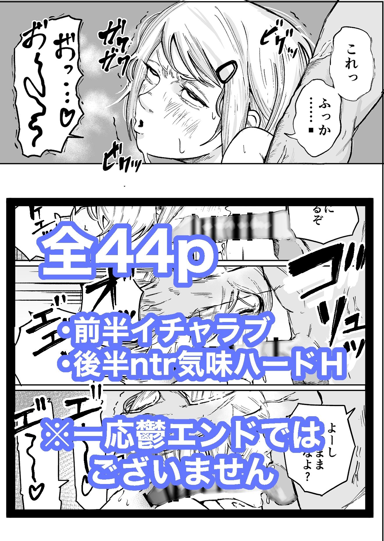 バチボコHでメンタルリセットする空手ガールの話 画像5