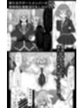 煌盾戦姫エルセイン試し読み2ページ