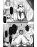 煌盾戦姫エルセイン試し読み3ページ