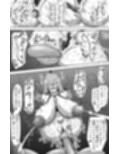 煌盾戦姫エルセイン試し読み6ページ